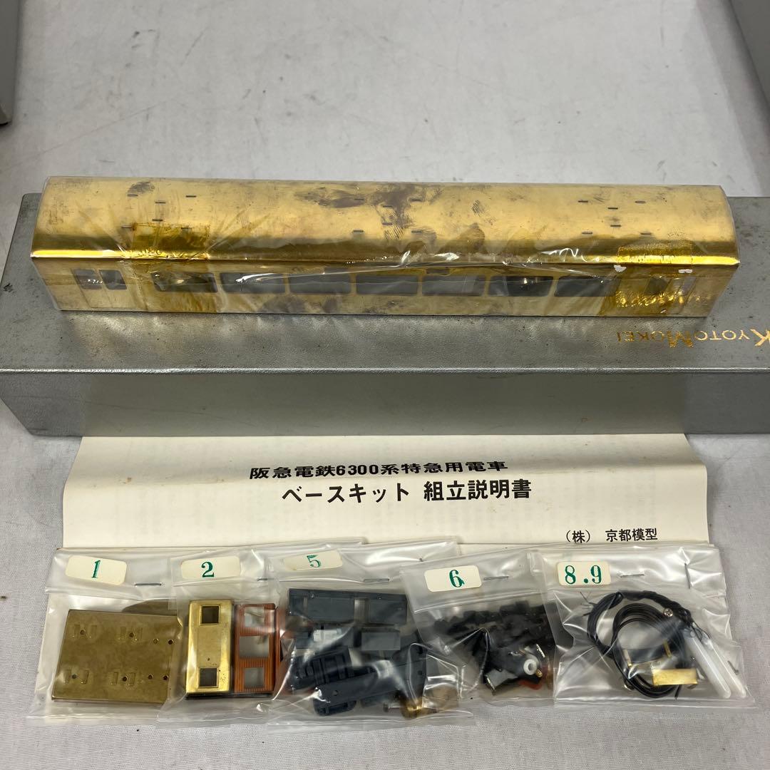 ▽ KYOTO MOKEI 京都模型(HOキット)、阪急電鉄　まとめ売り5点