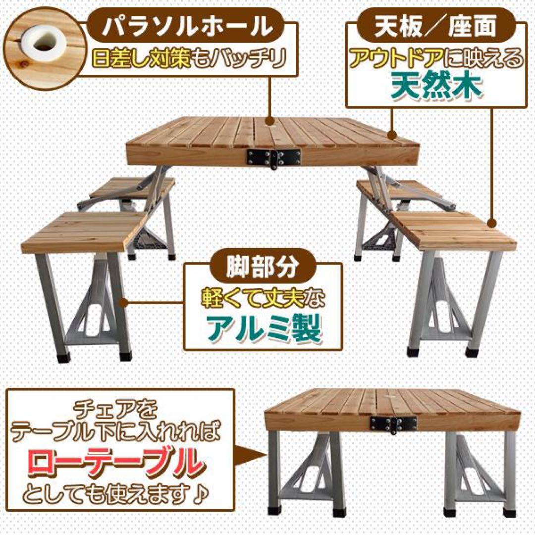 木製 ピクニックテーブル セット バーベキュー アウトドア用品 アウトドア