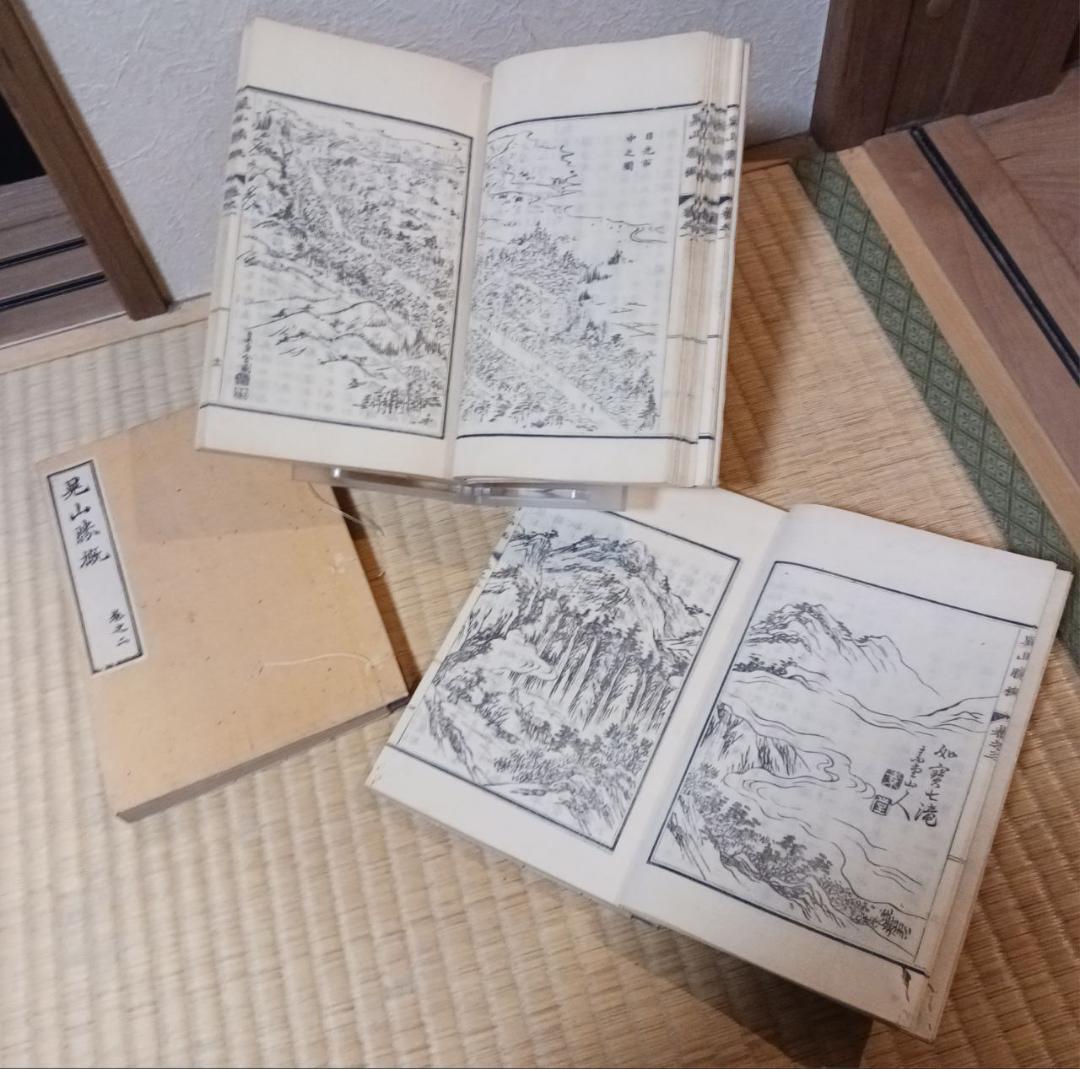 明治期 木版 和本 『足山勝概』 全三冊揃 金鶴堂刊