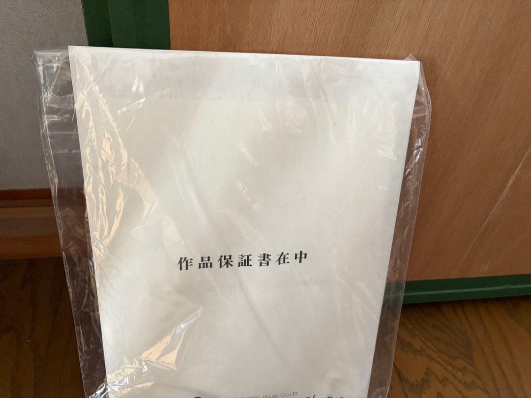 松本零士　スターシャ　シルクスクリーン