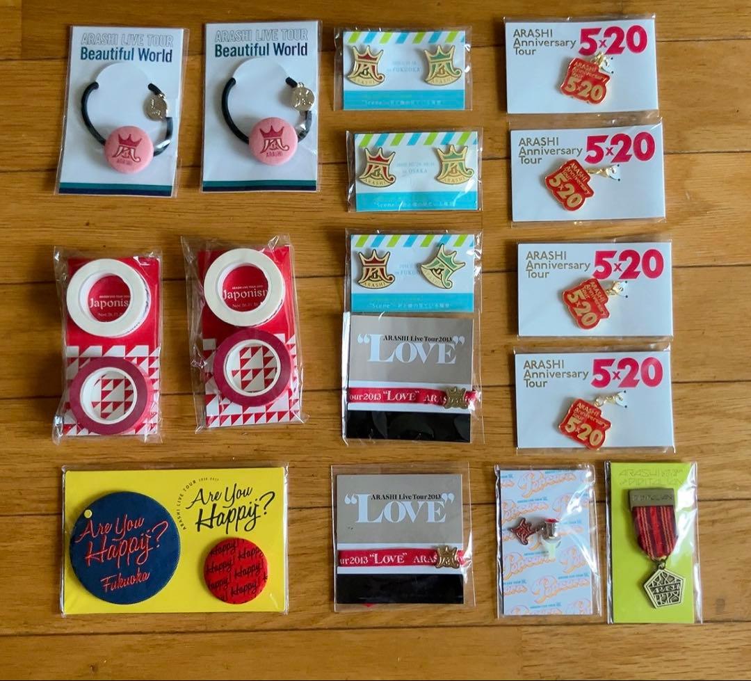 嵐 櫻井翔 公式グッズ THE SHOW ソロコン グラス anan ポスター