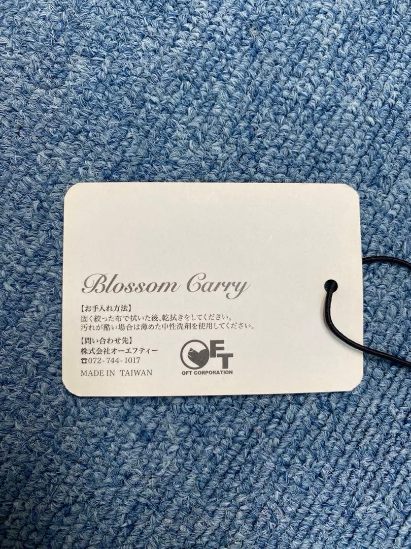 OFT 4way ブロッサム リュックキャリー デニムM