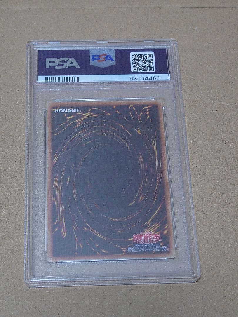 遊戯王三幻神　ミレニアムゴールド　PSA10,9,9 3枚連番セット