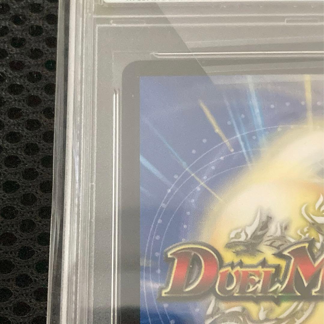 超戦龍覇　モルトNEXT 金　シークレット PSA10