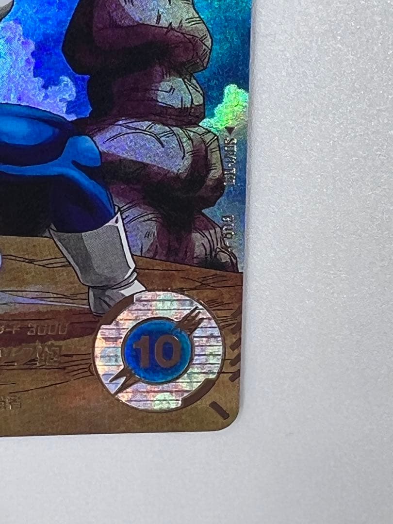 ドラゴンボールスーパーダイバーズ SDV1-010 ベジータパラレル