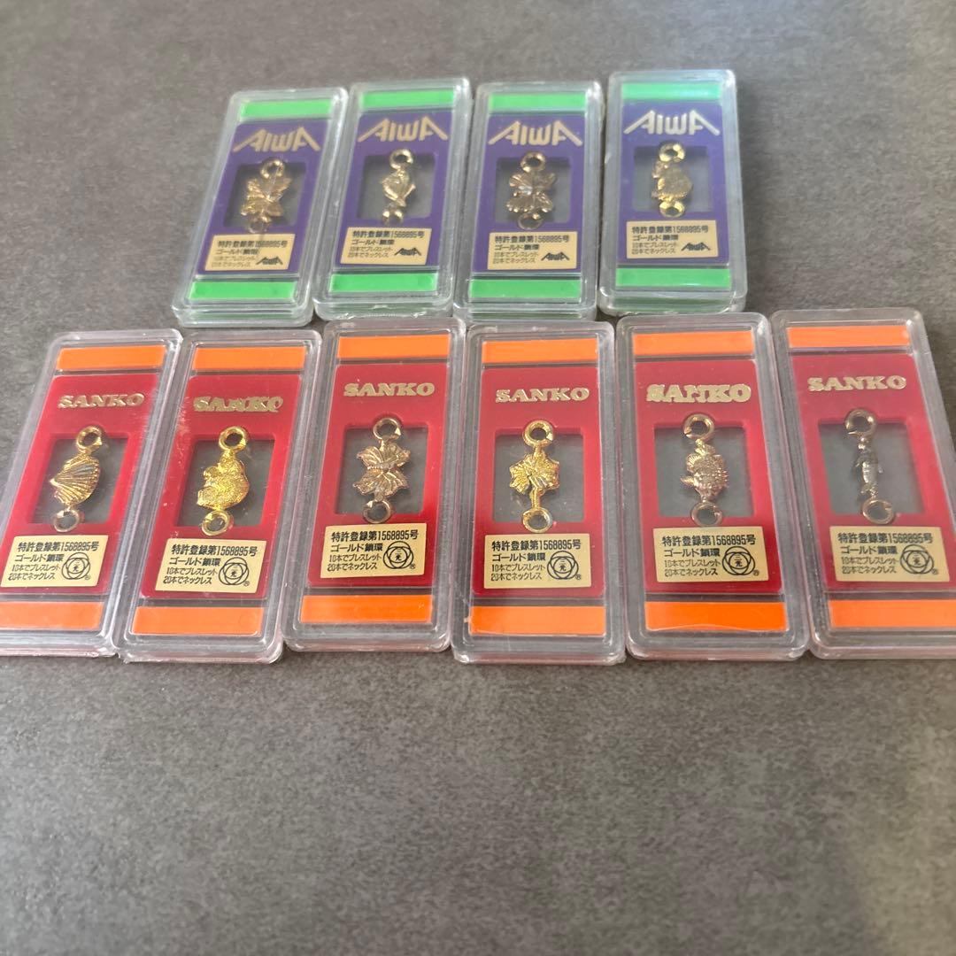 激レア SANKO AIWA ゴールド鎖環 パチンコ 特殊景品