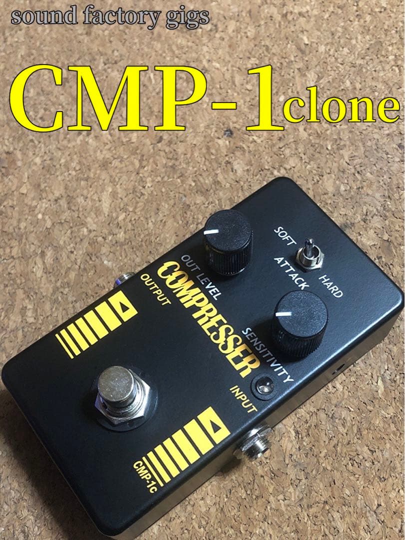 ま CMP-1 clone ハンドメイド（BOOWY 布袋 TEJ )