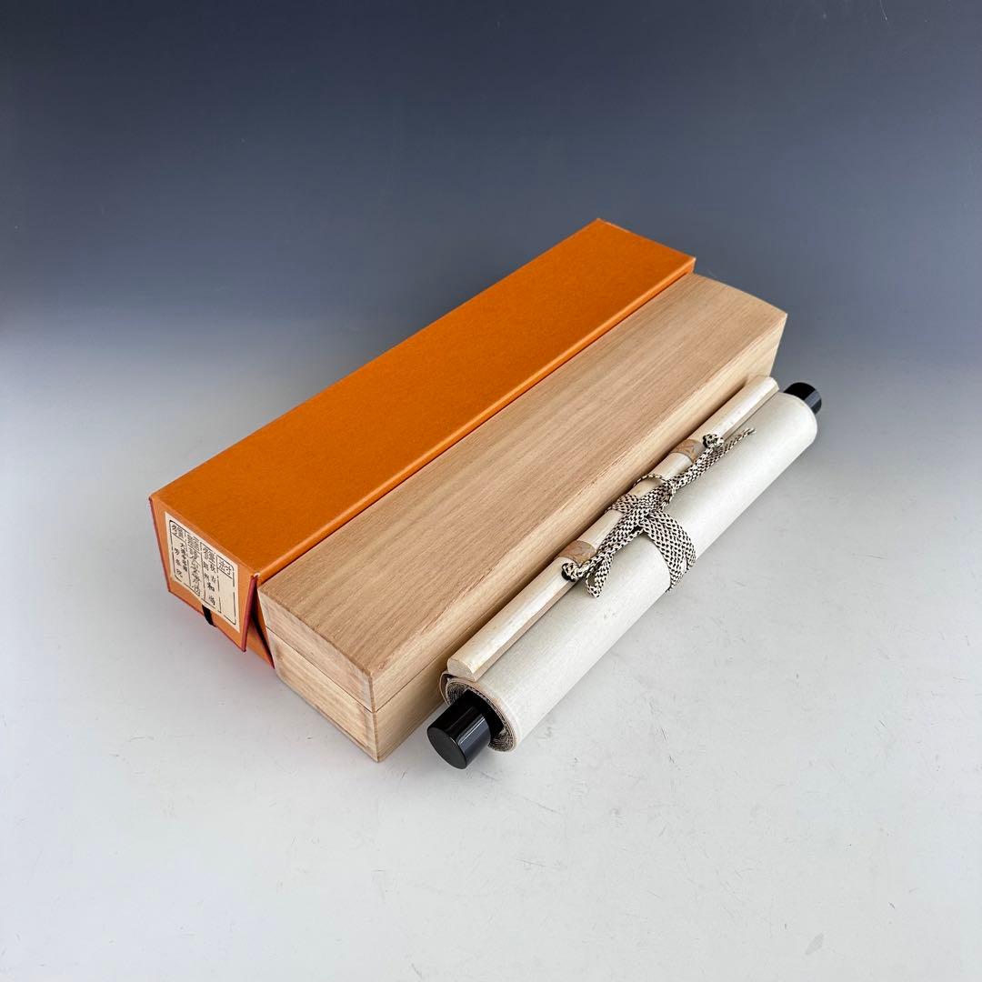 茶道具　掛軸　一行物　大徳寺　芳春院　秋吉則州　共箱　話尽山雲海月情　茶会　稽古