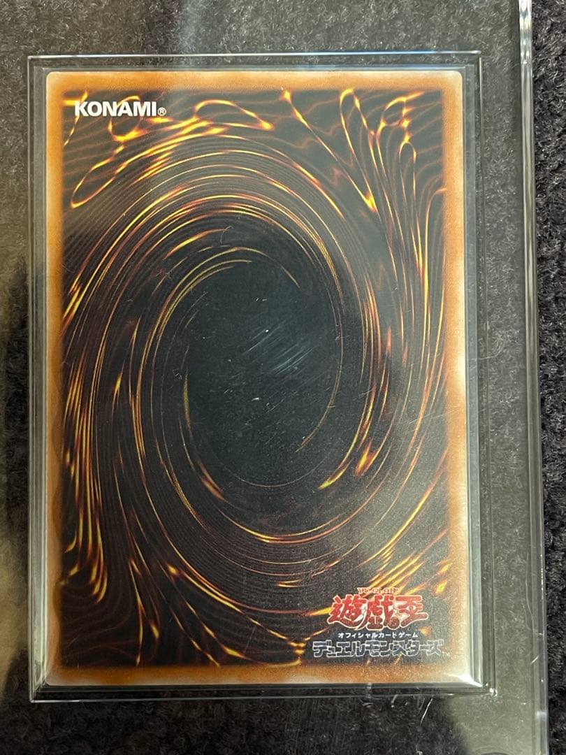 遊戯王　美品　ブラック・デーモンズ・ドラゴン　レリーフ　アルティメット