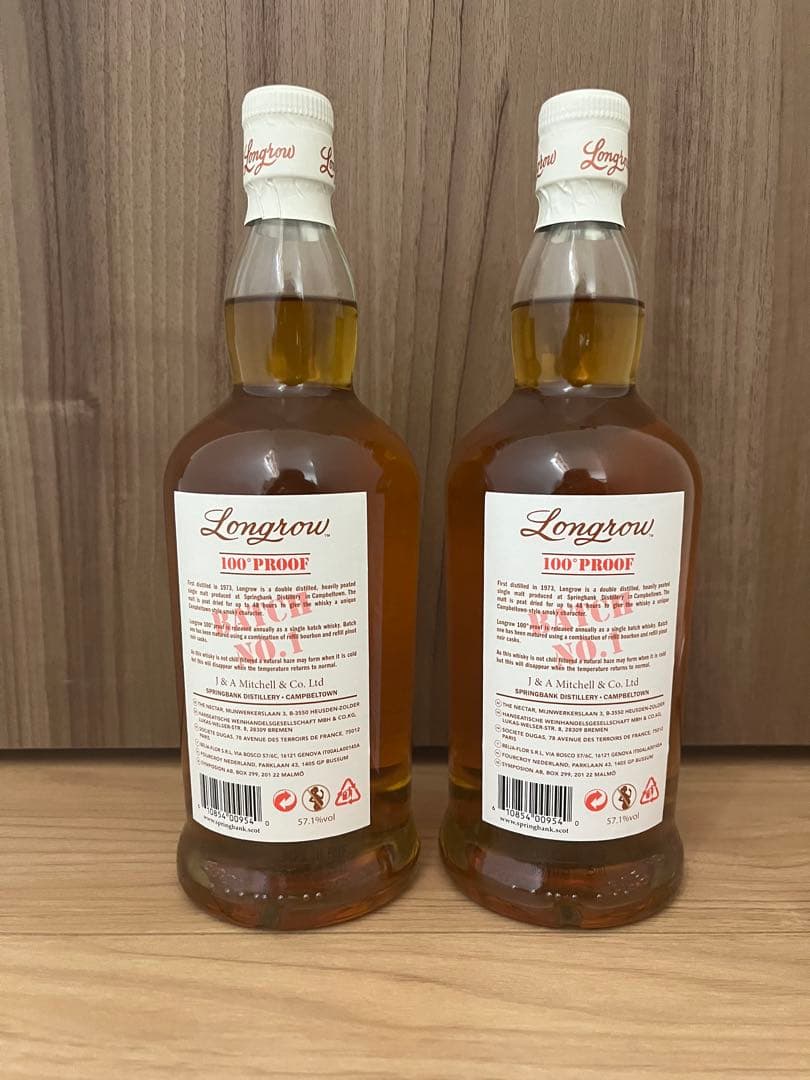 Longrow 100 PROOF シングルモルトウイスキー 700ml
