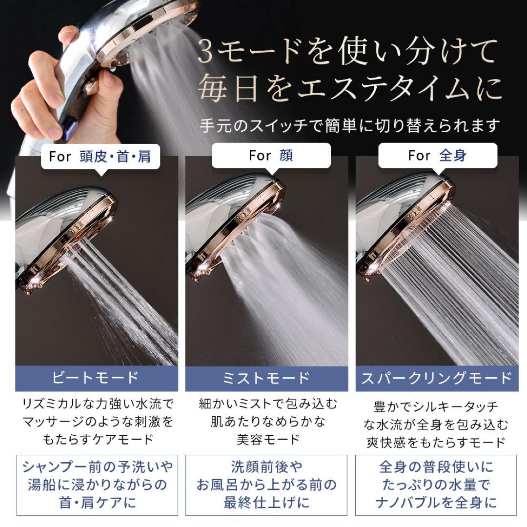 新品・未使用/ドクターエア/シャワーヘッド『クリスタルジュエル』BSH-01SV