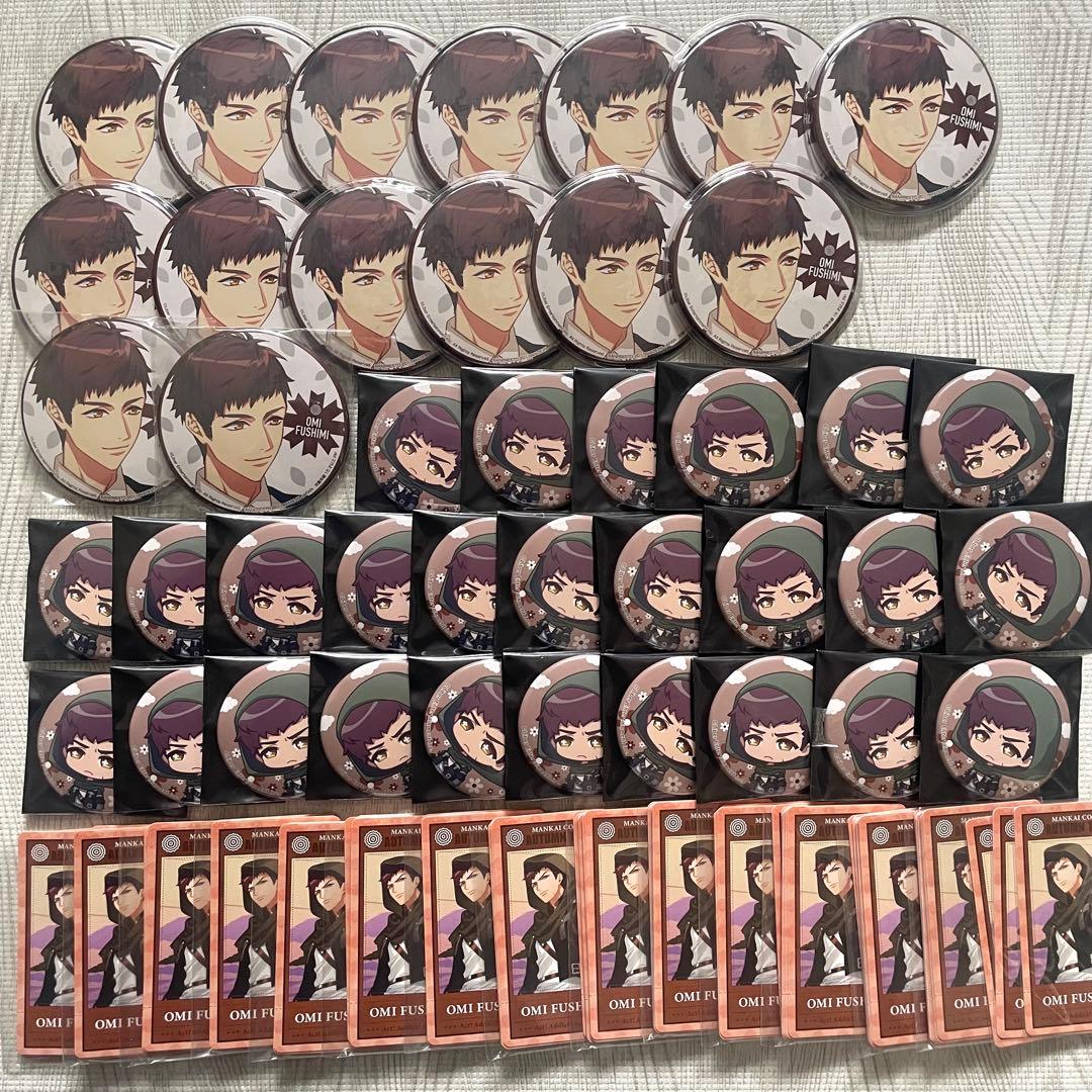 a3! 臣 グッズセット⑧