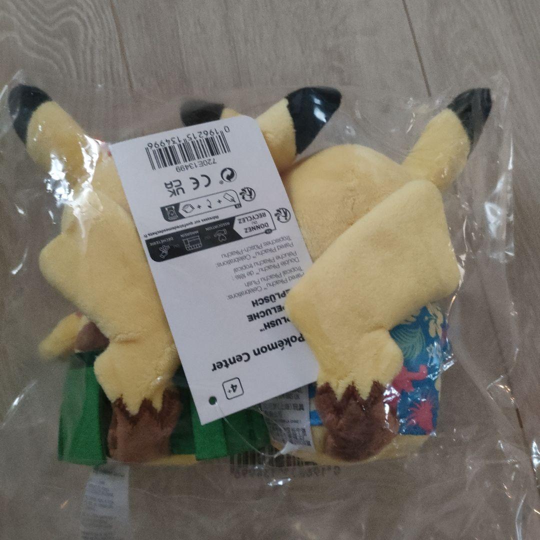 ピカチュウ ぬいぐるみ