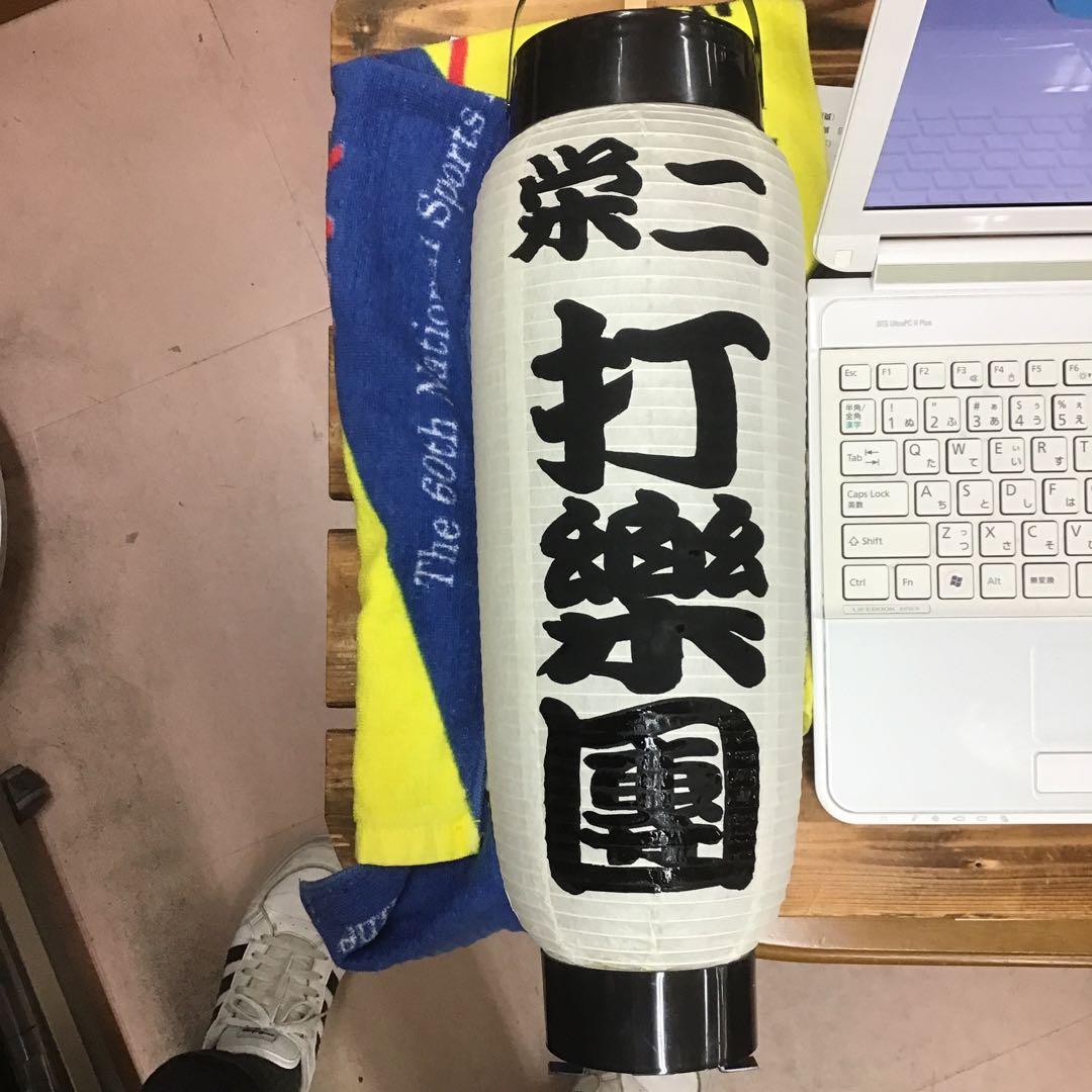 ちょうちん提灯　名入れ　祭り　看板　踊り　弓張　911