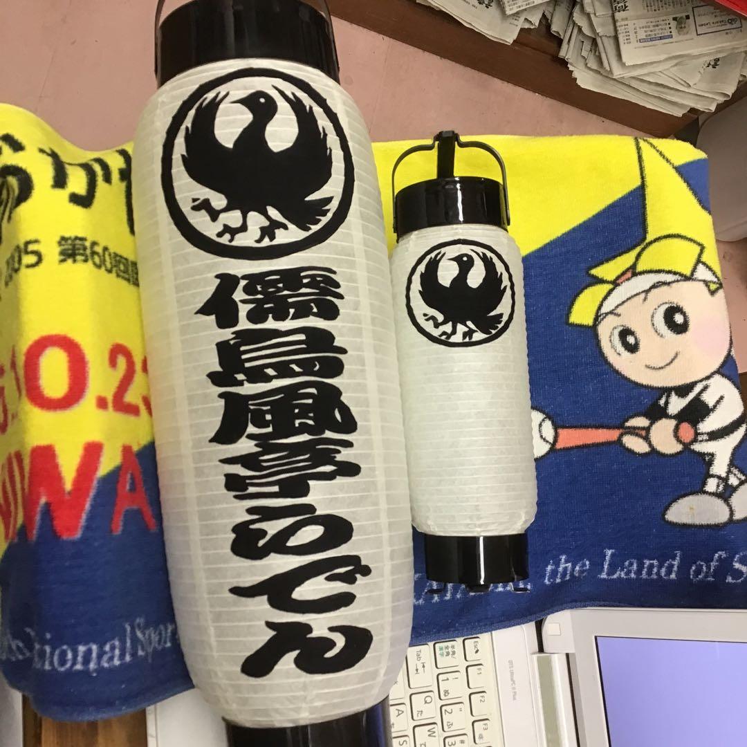 ちょうちん提灯　名入れ　祭り　看板　踊り　弓張　911