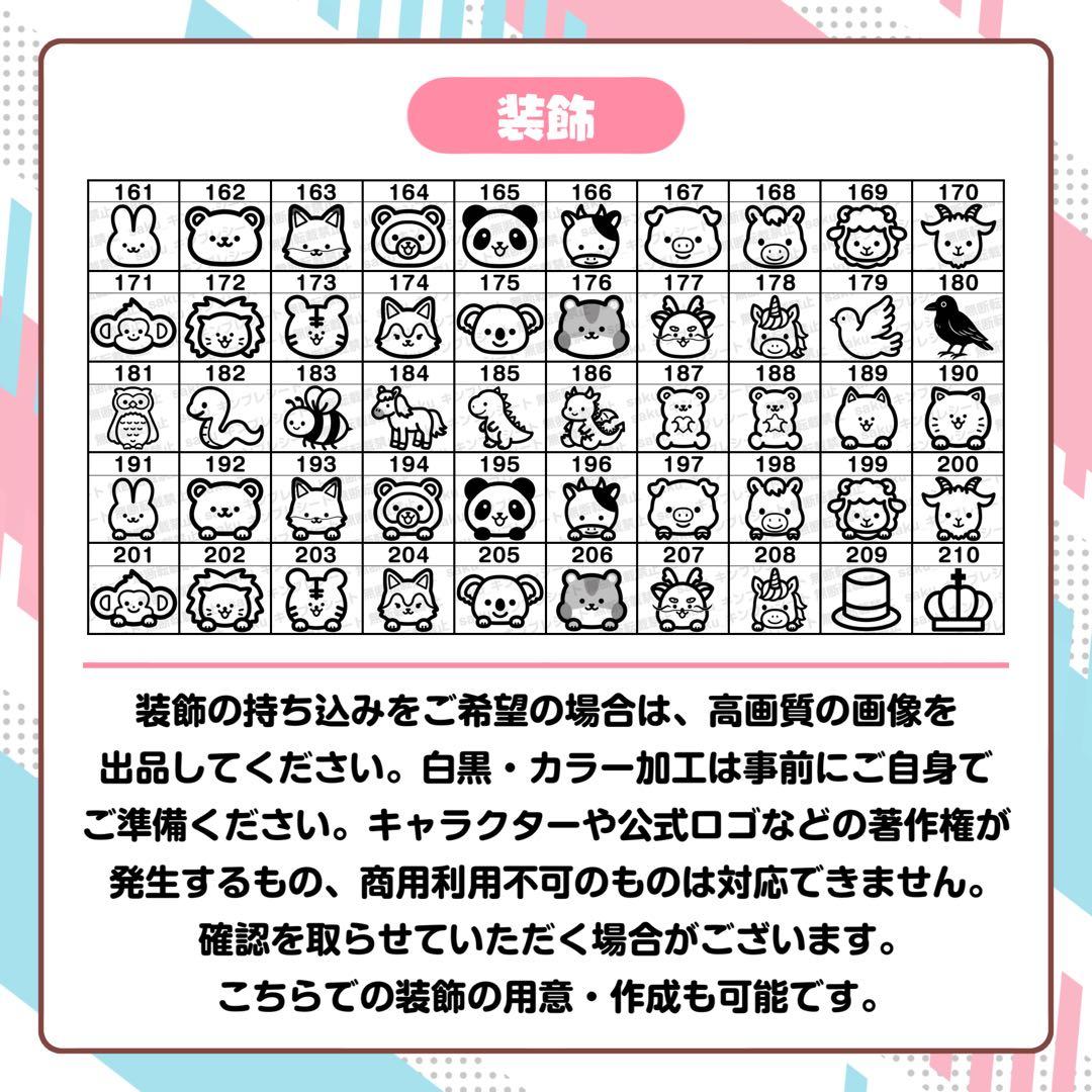 めろめろめろ~様 キンブレシート