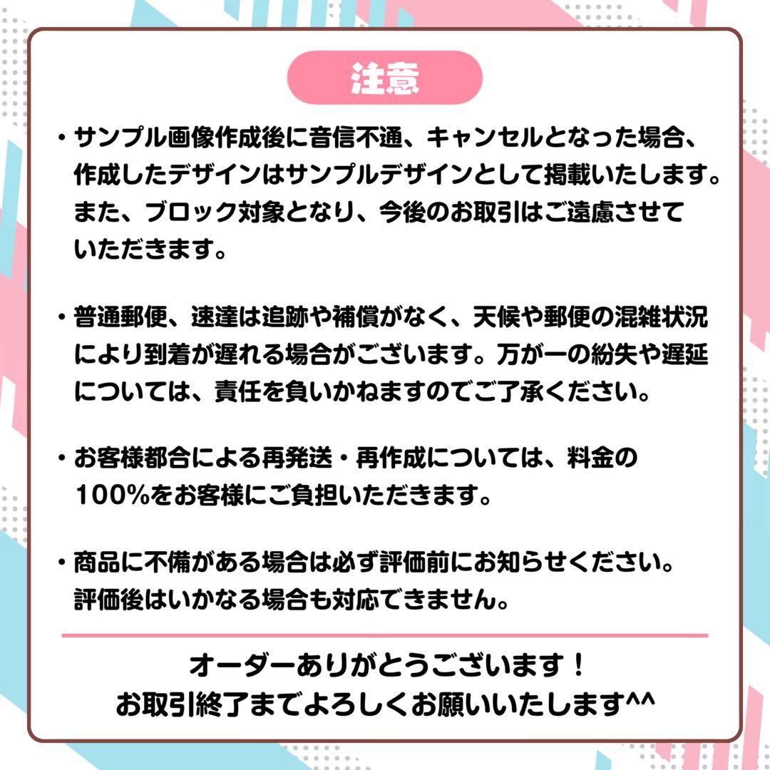 めろめろめろ~様 キンブレシート