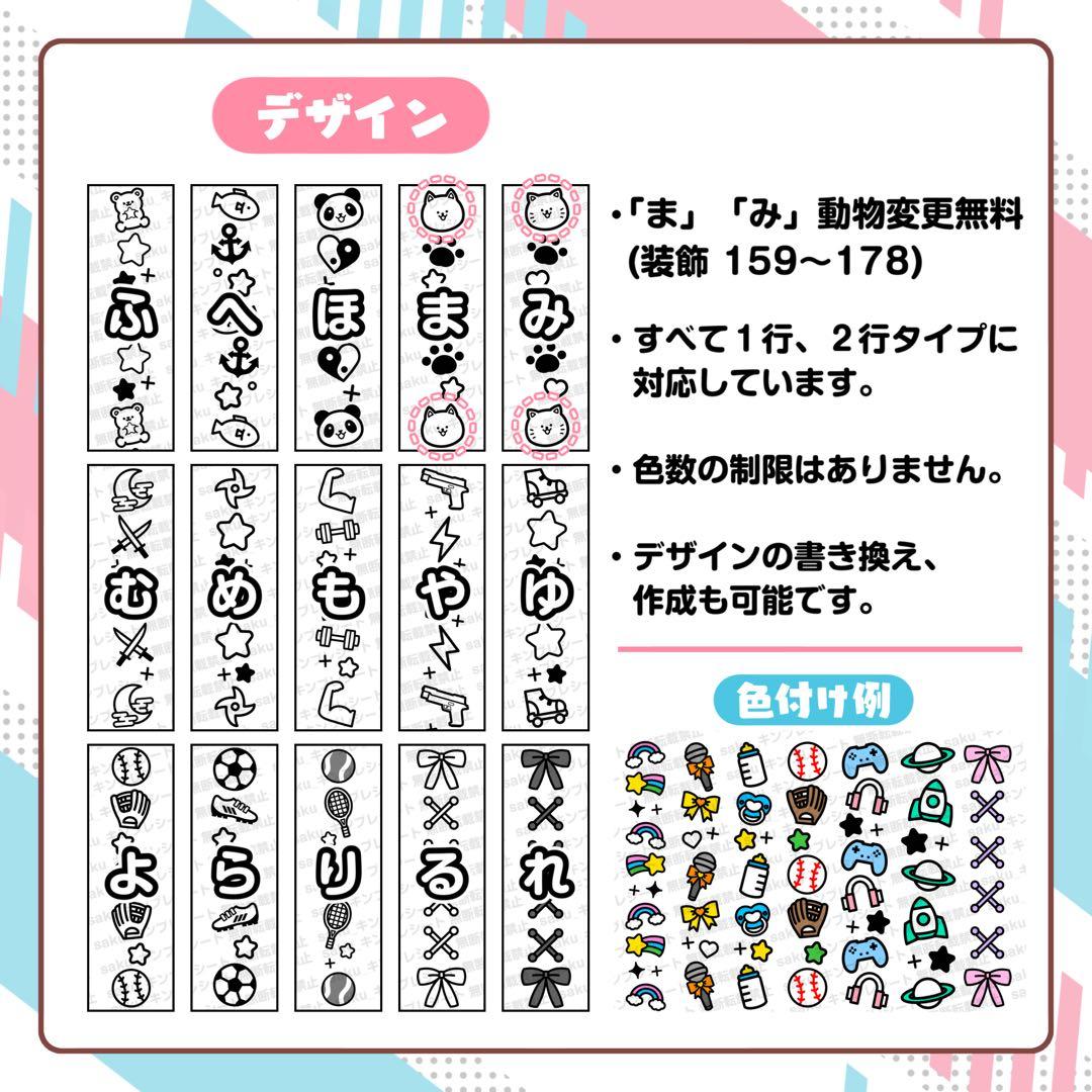 めろめろめろ~様 キンブレシート