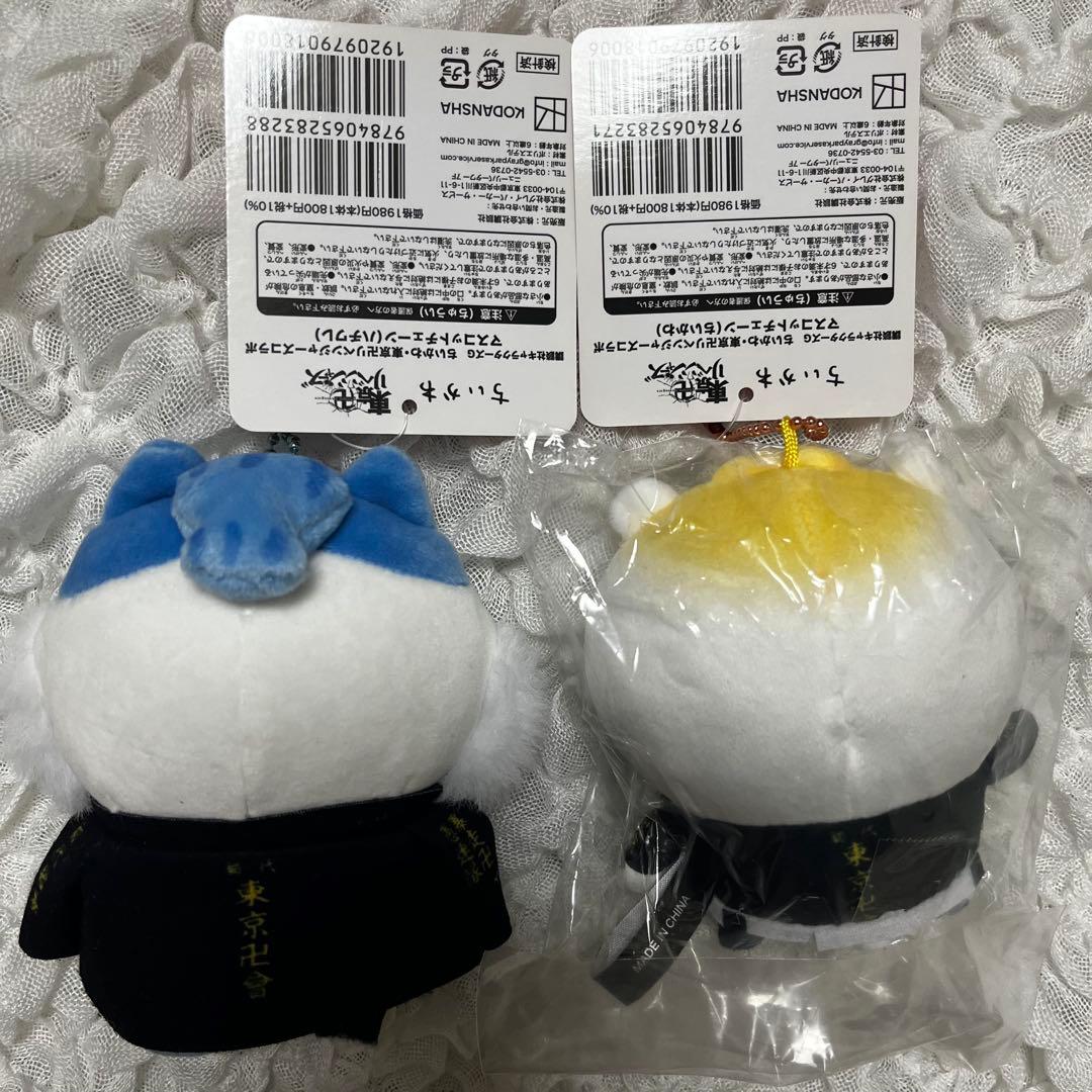 ちいかわ ハチワレ 東京リベンジャーズ コラボ マスコットチェーン