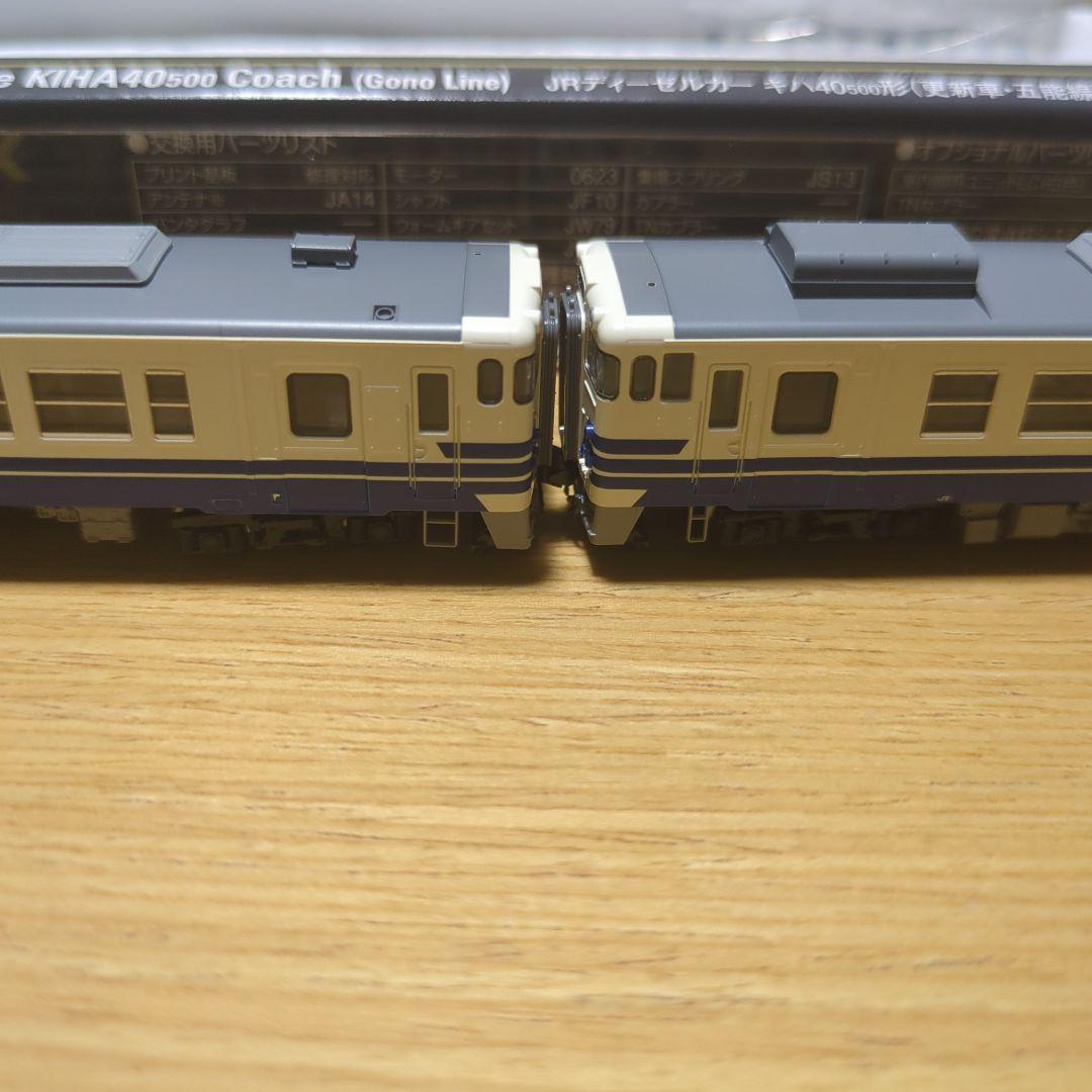 Nゲージ 五能線　キハ40