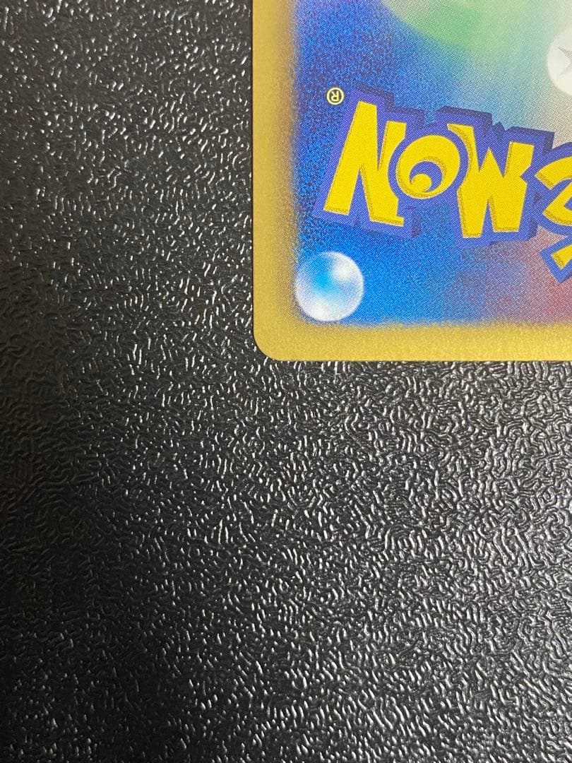 【稀少】ポケモンカード パルキアEX & ディアルガ EX 1ed 【極美品】