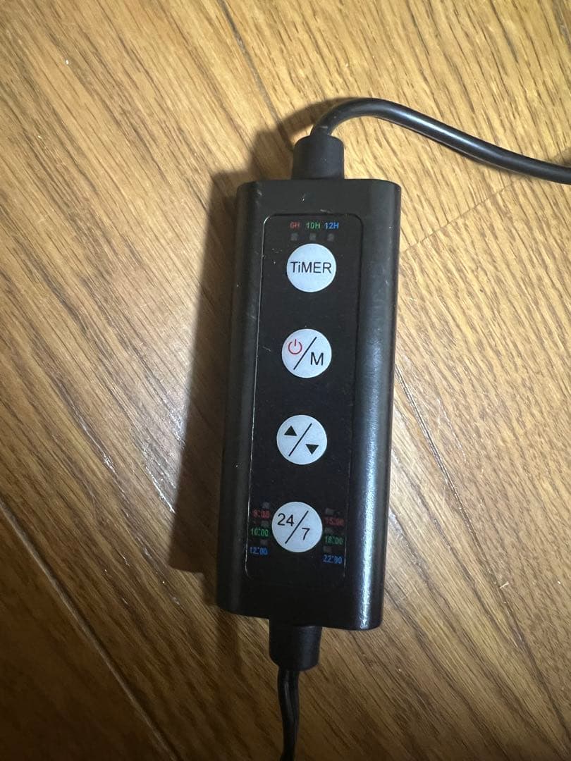 水槽用ライトセット