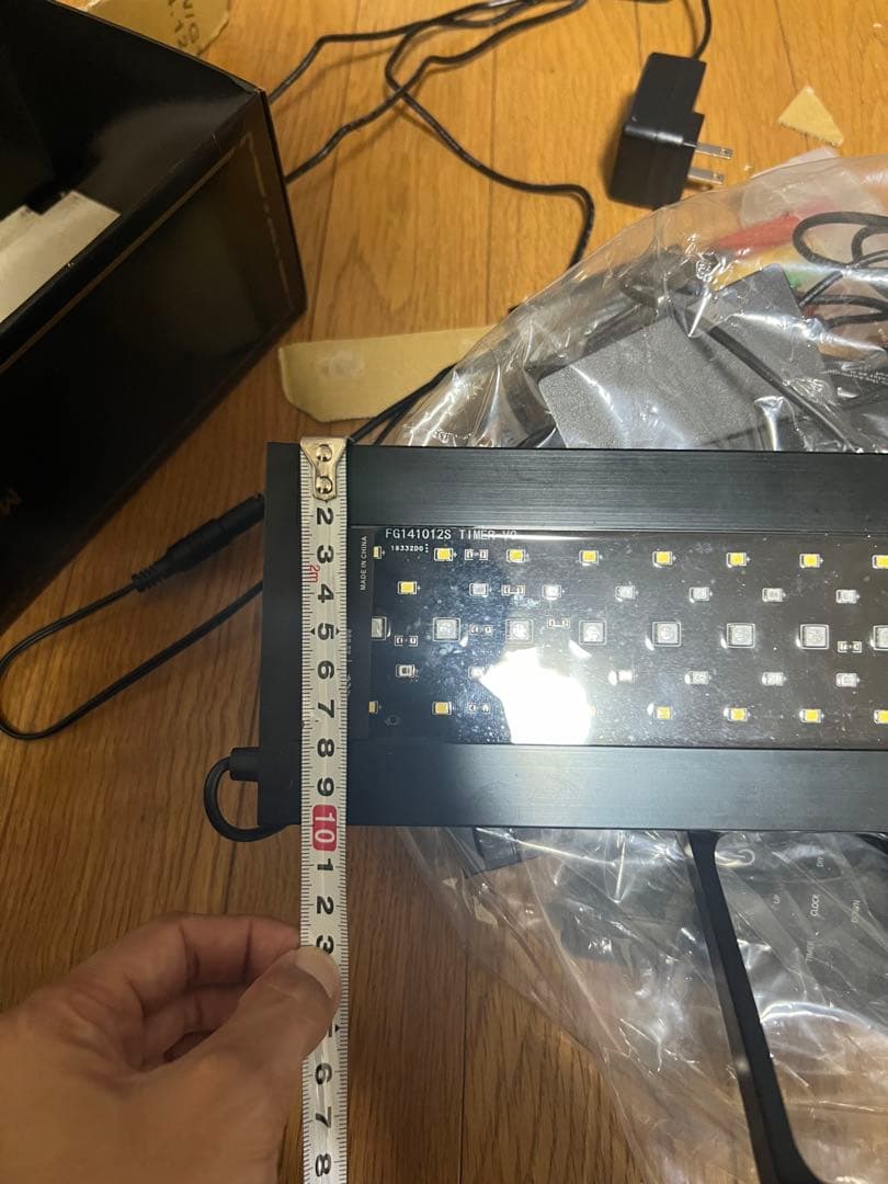 水槽用ライトセット