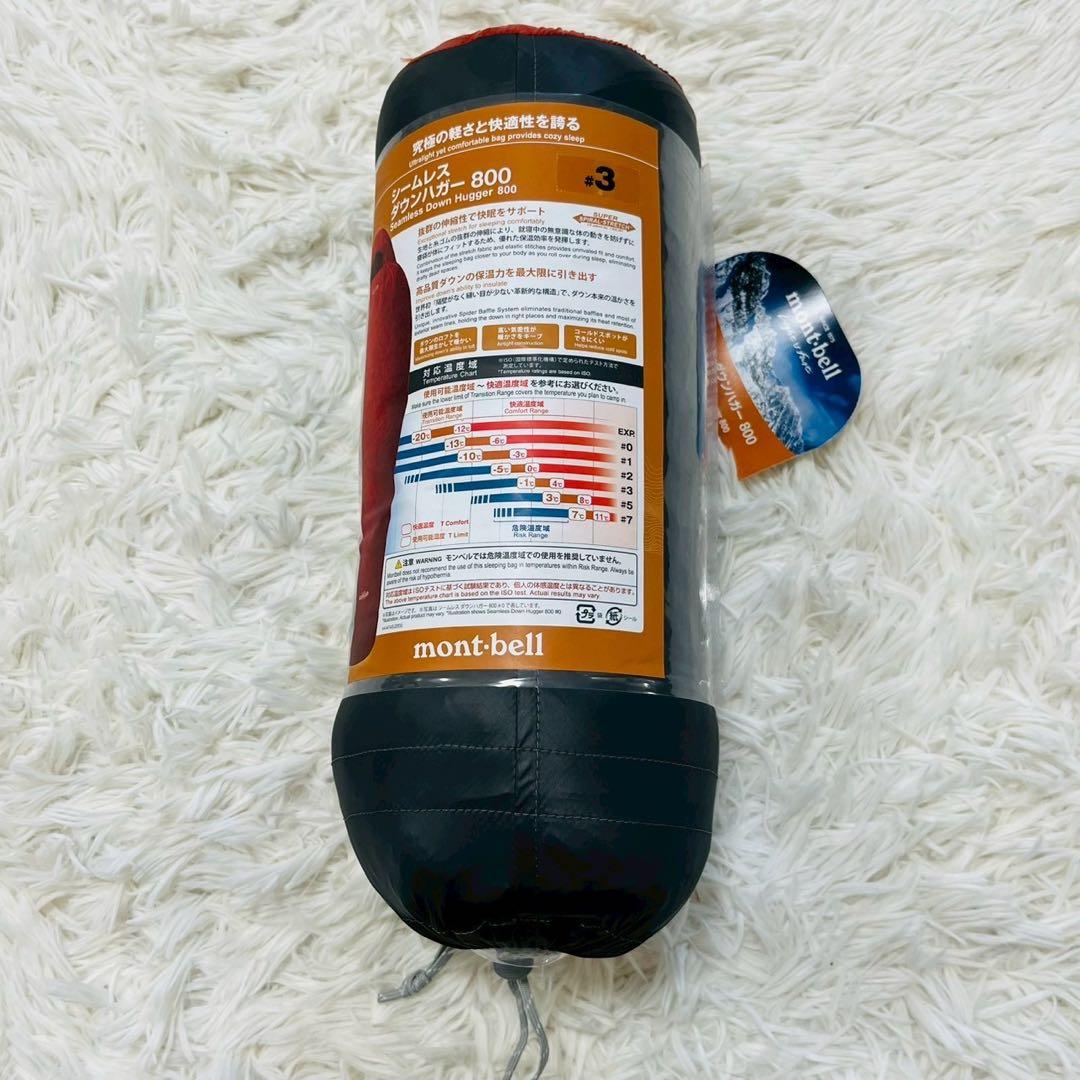 モンベル　シームレス ダウンハガー800 #3 R/ZIP レッド　保存袋あり