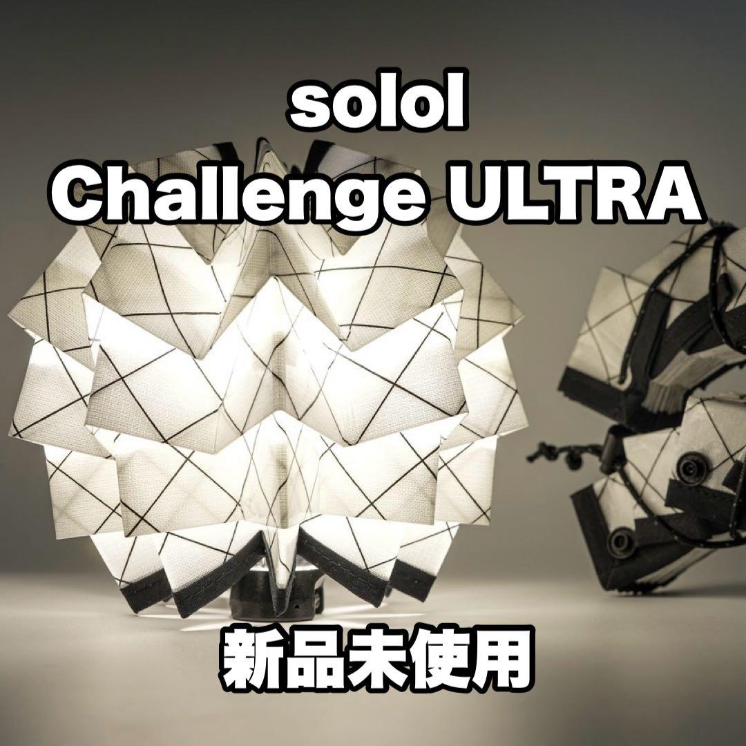 solworks solol ソルオル Challenge ULTRA