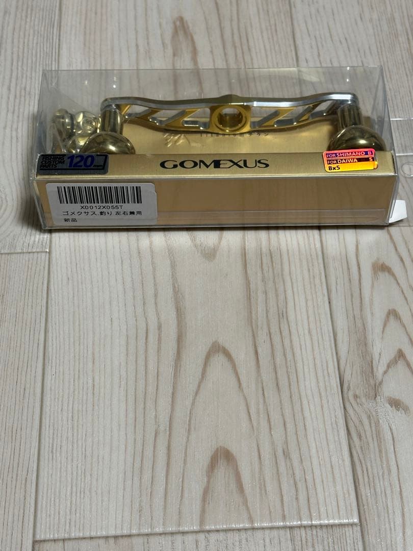 GOMEXUS ハンドル