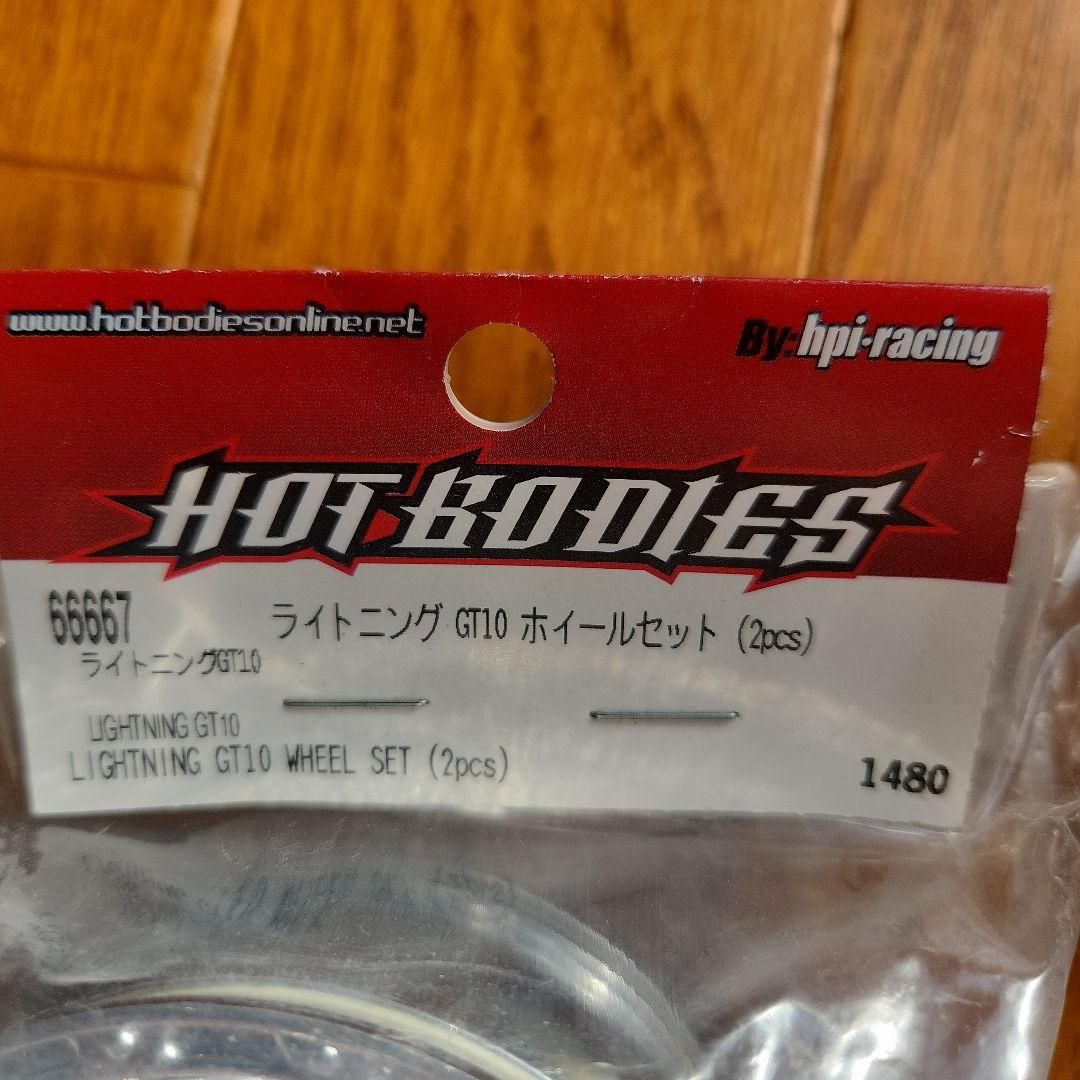 ライトニングGT10 タイヤホイールセット