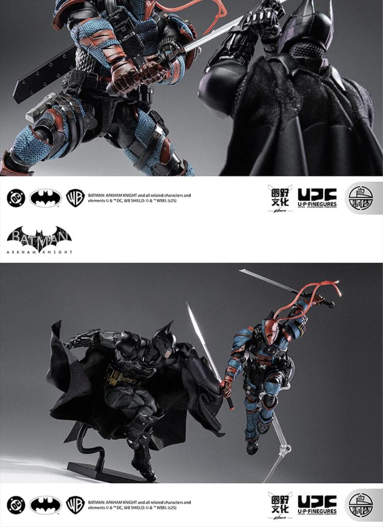 LPZZ バットマン デスストローク, バットマン：アーカム・ナイト新品 未開封