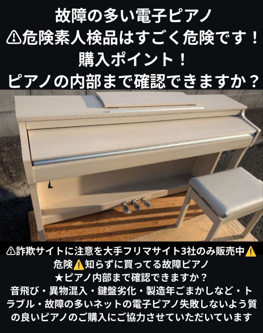 送料込み KAWAI 電子ピアノ CN29LO 22年購入ほぼ未使用＆激可愛い♥
