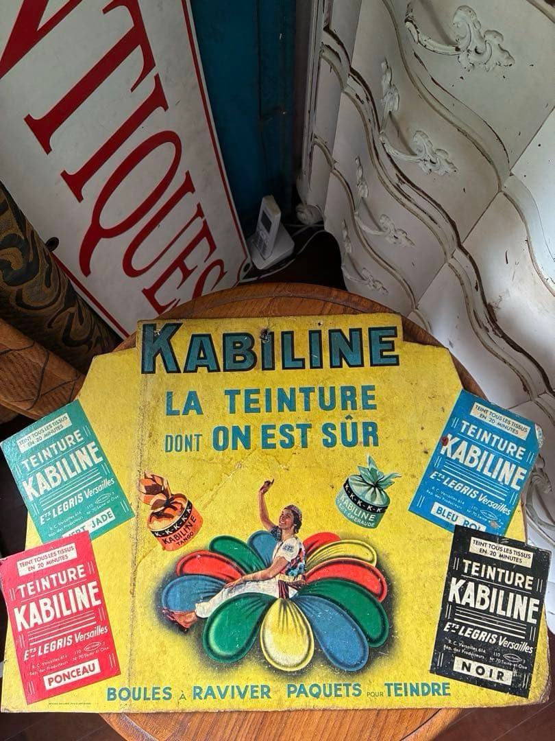 フランス　アンティーク　サイン　プレート　看板　　LA KABILINE 紙レア
