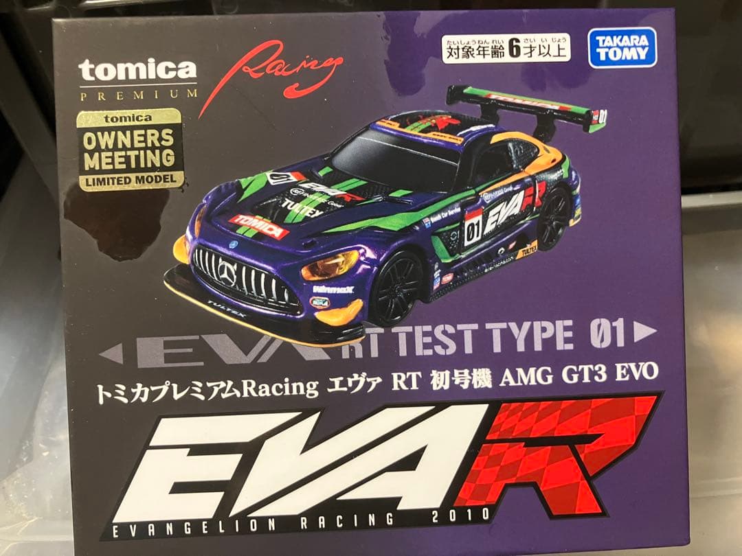 トミカプレミアムＲａｃｉｎｇ エヴァ RT 初号機 AMG GT３ EVO