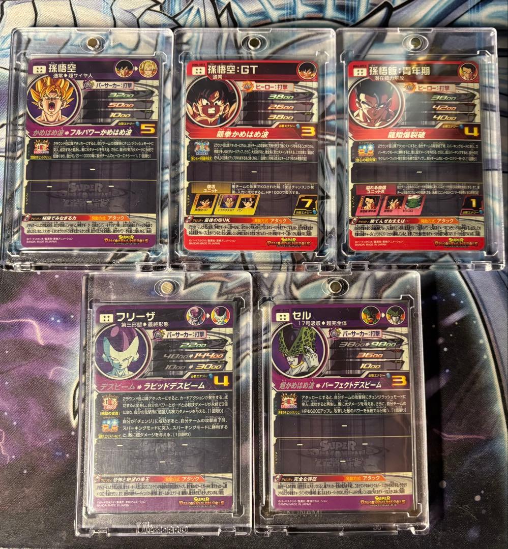 sdbh 原作再現sec28枚セット セット大幅割引中