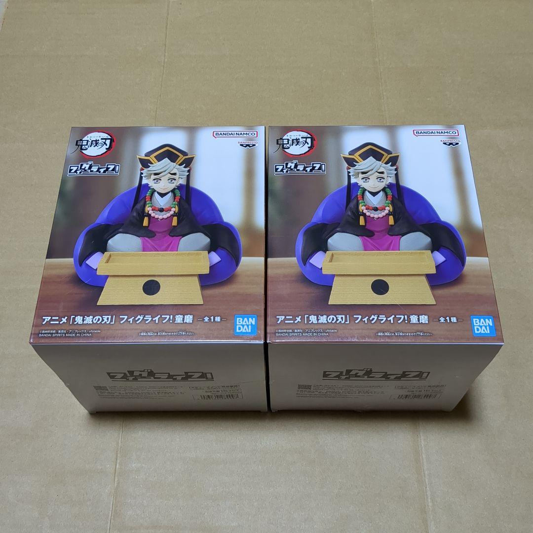 JSJ様 リクエスト 4点 まとめ商品