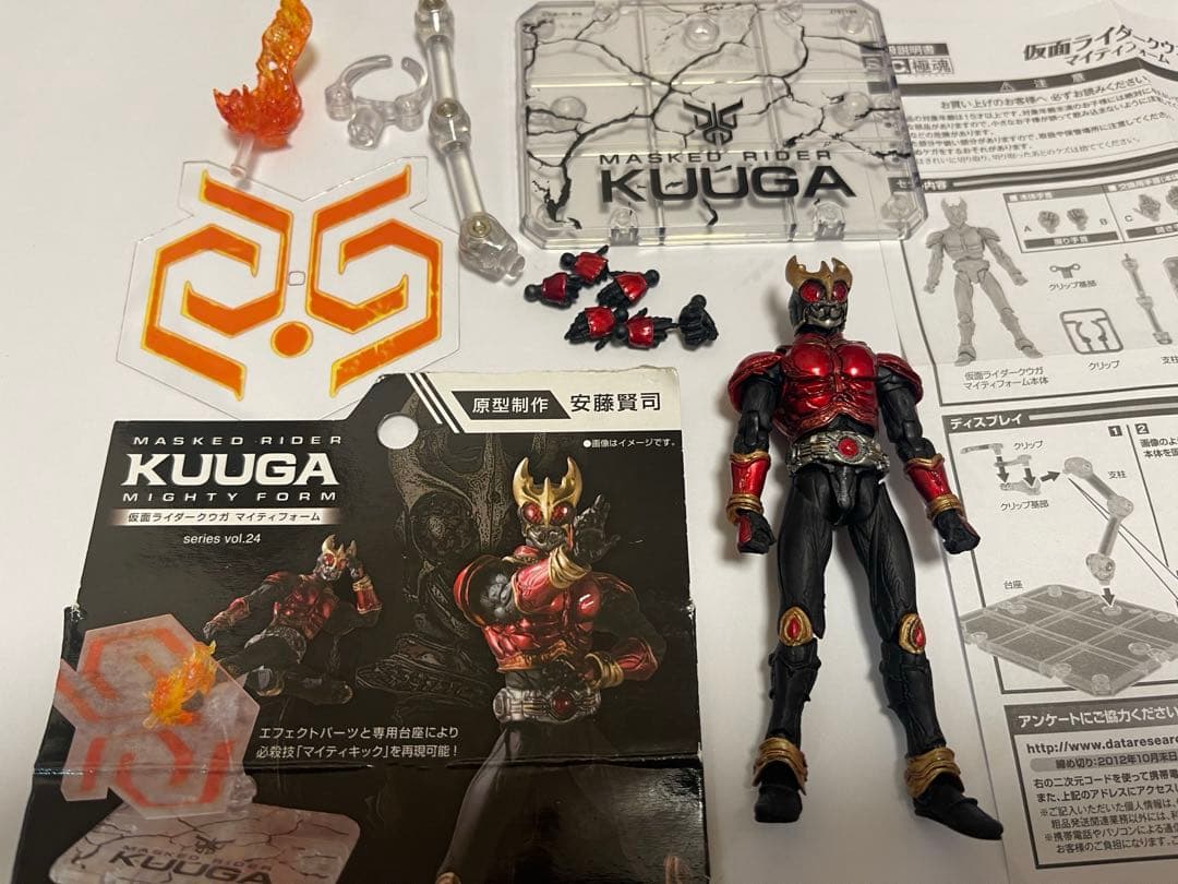 【開封品】SIC極魂 仮面ライダー 18点セット