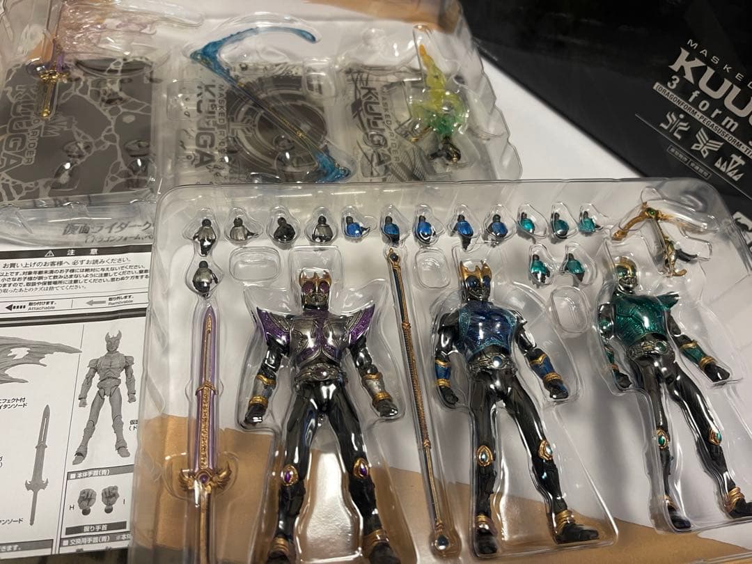 【開封品】SIC極魂 仮面ライダー 18点セット