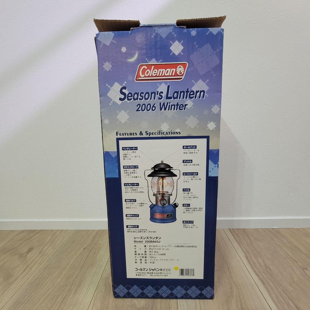 新品 未使用 coleman コールマン シーズンズランタン2006 第2弾