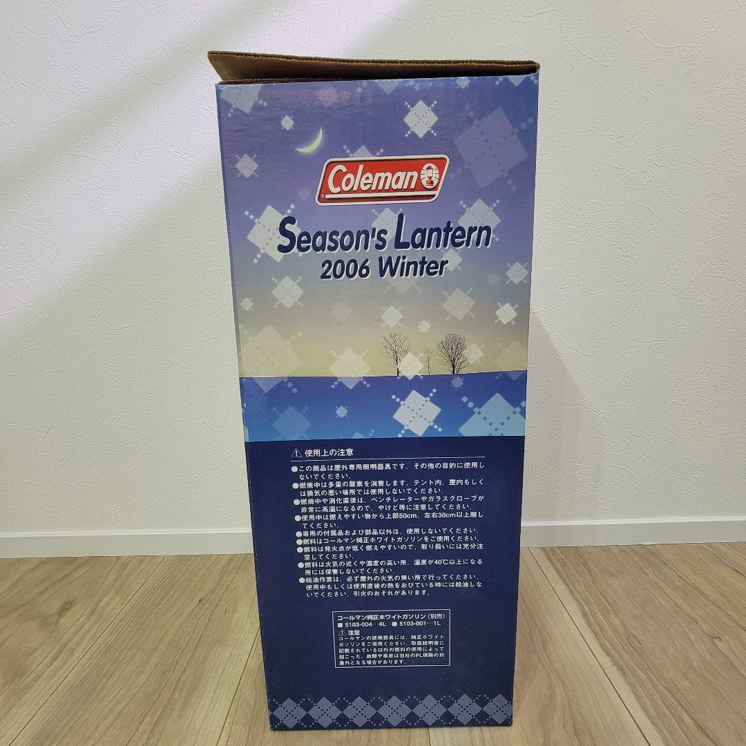 新品 未使用 coleman コールマン シーズンズランタン2006 第2弾
