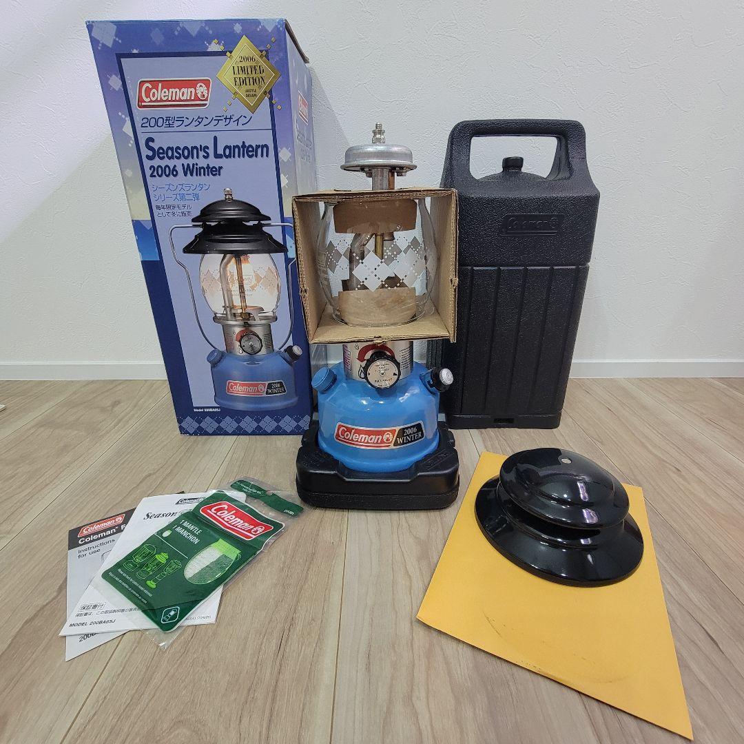 新品 未使用 coleman コールマン シーズンズランタン2006 第2弾