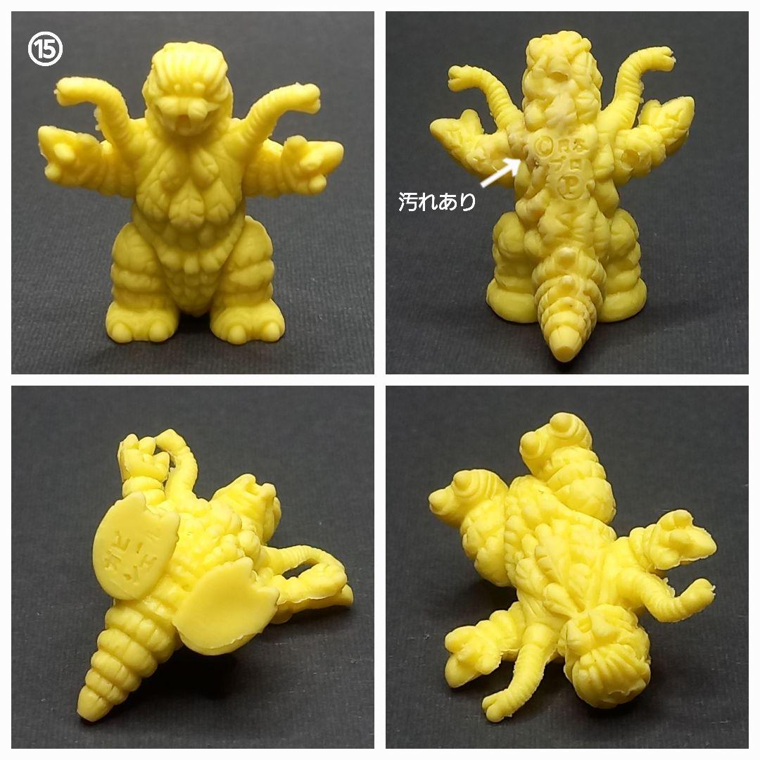 ◆◆バラ売り コメントから◆◆ウルトラ 怪獣 消しゴム 特撮 当時もの