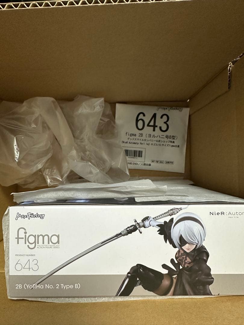 figma 2B（ヨルハ二号B型）　特典台座付き