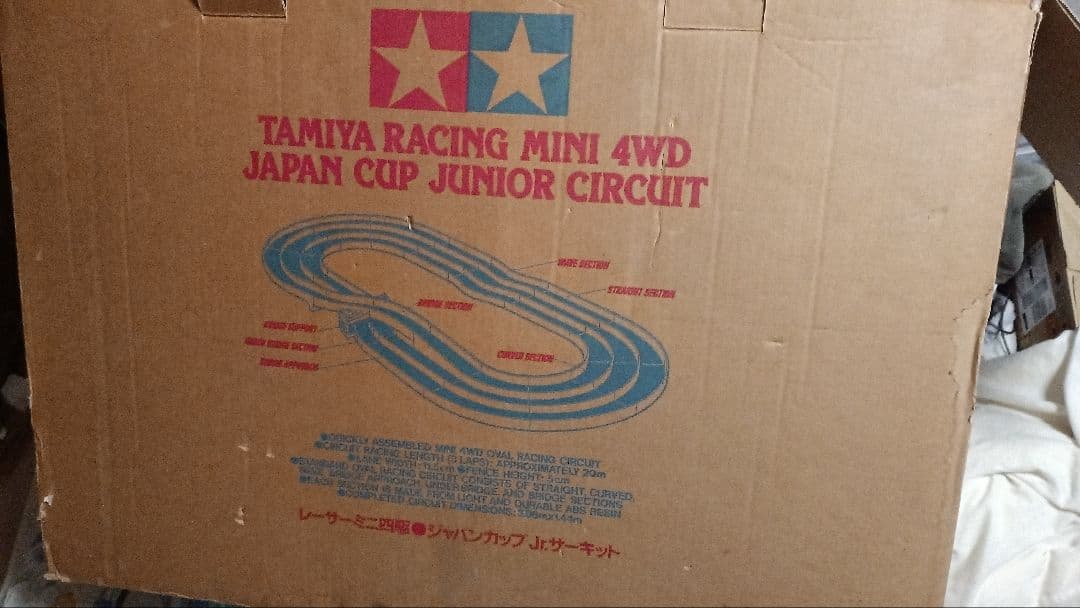 Tamiya Mini 4WDJapan Cup Circuit 写真が全てです