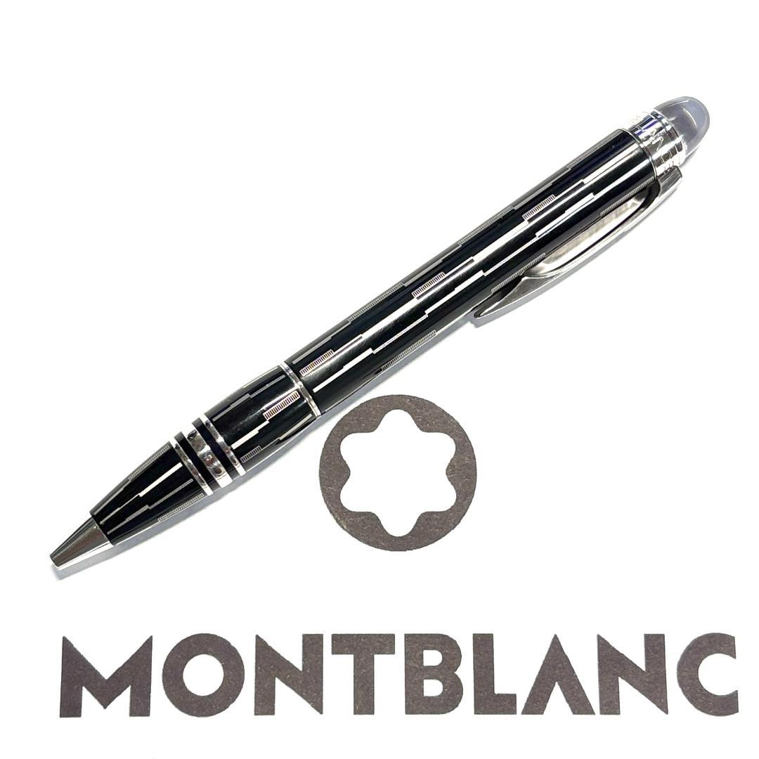 265.モンブラン　スターウォーカー　ブラックミステリー　　美品