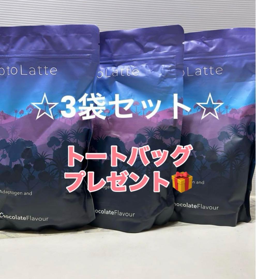 アダプトラテデカフェ3袋セッ ト★