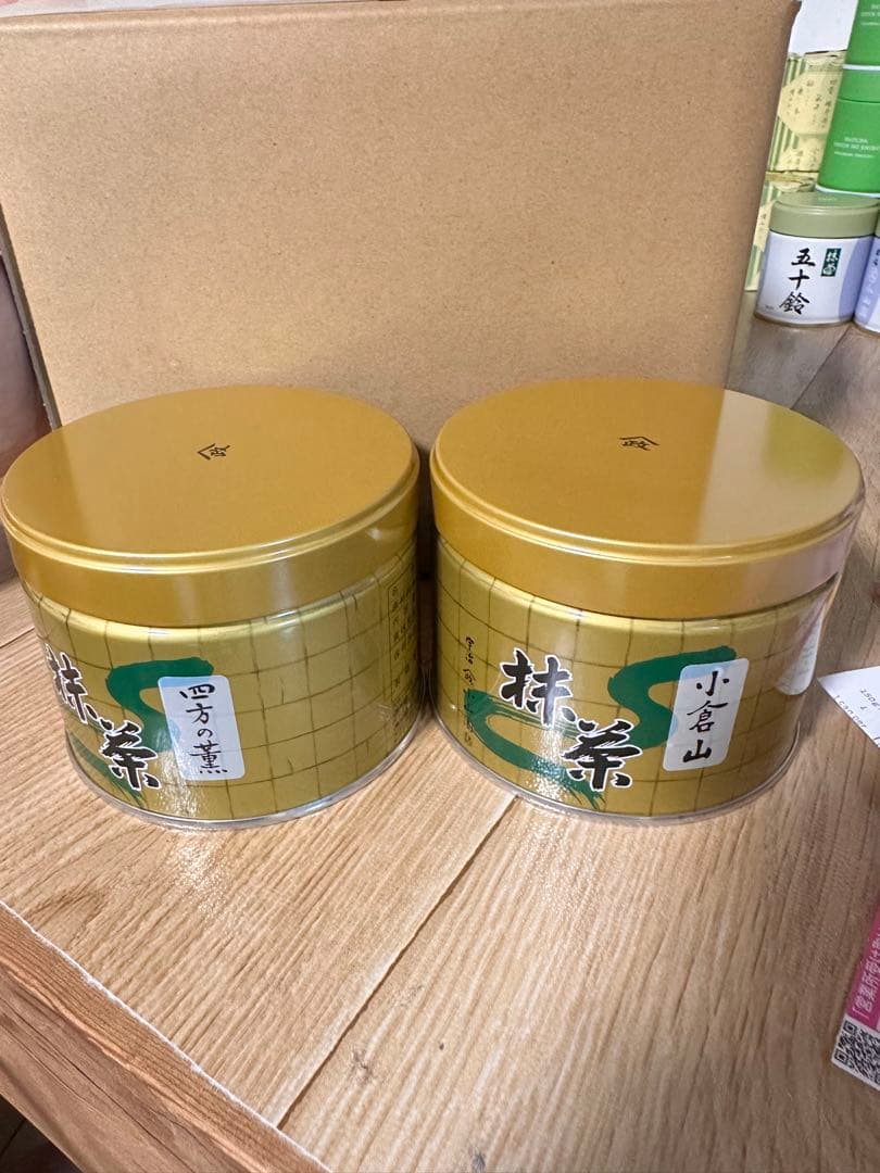 山政小山園の抹茶