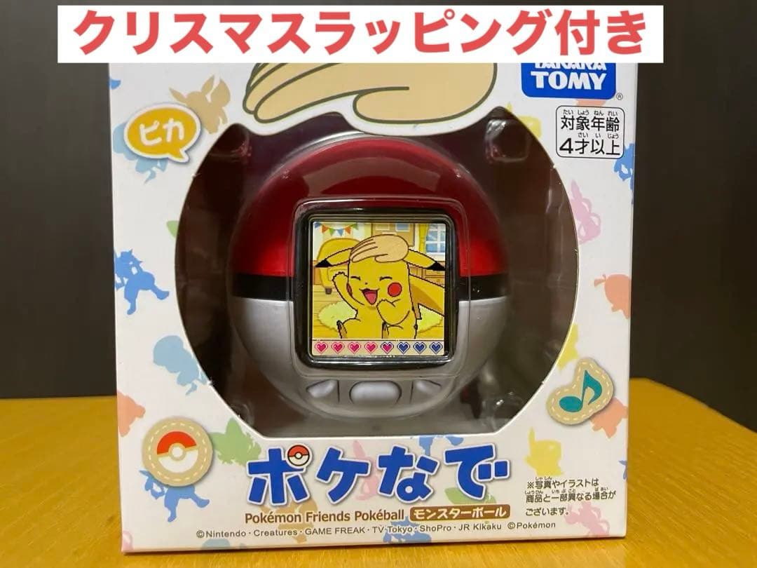 タカラトミー ポケなで
