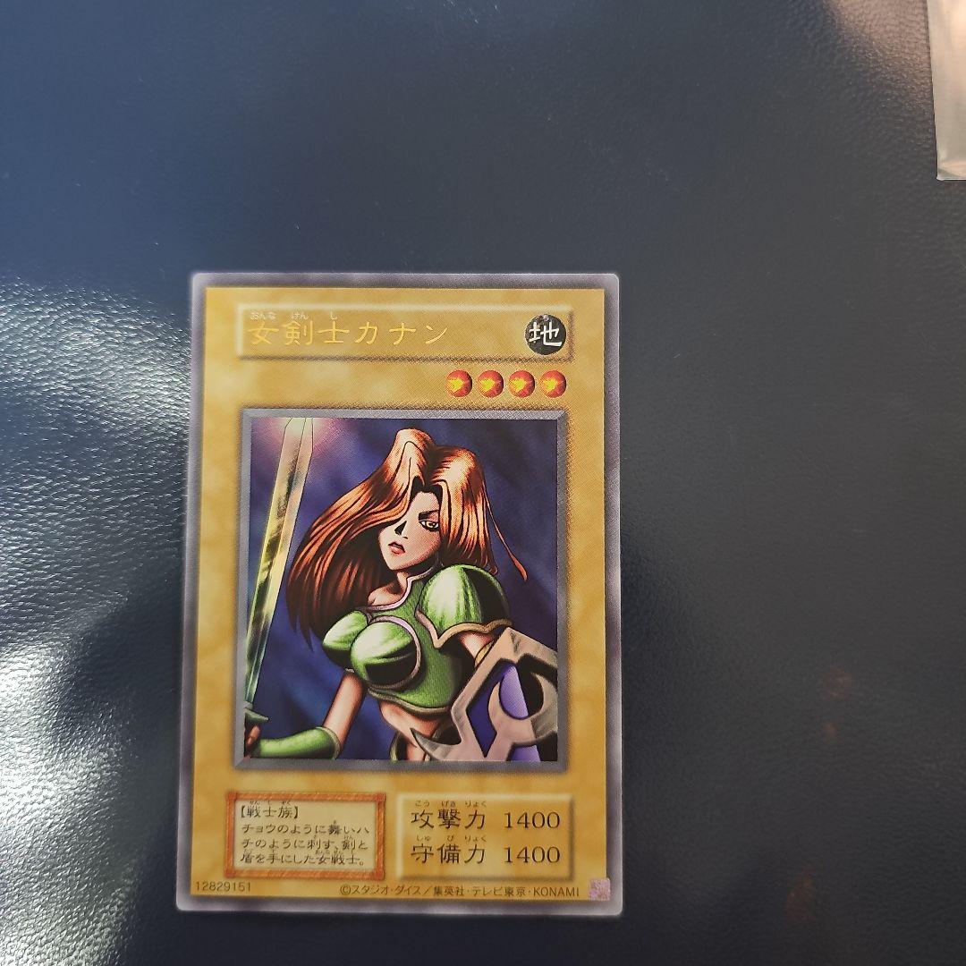 スラッシャー　遊戯王 女剣士カナン 復刻 UR